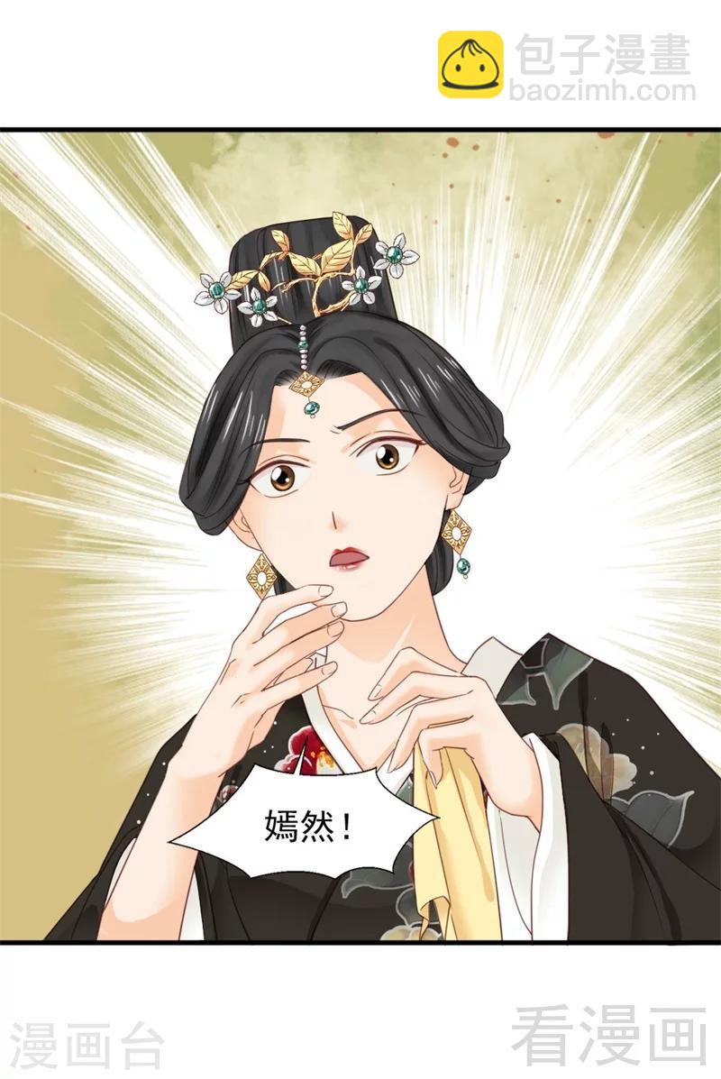 第176话-第181话