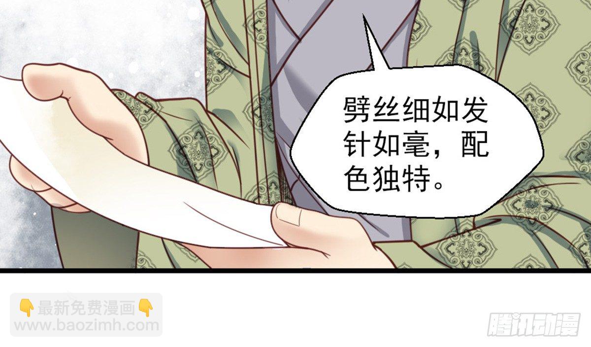 第十八话(1/2)-第19话