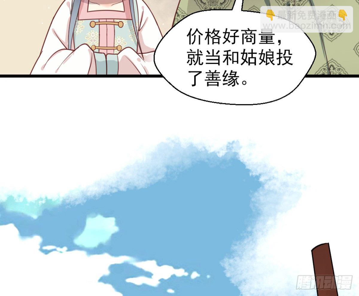 第十八话(1/2)-第19话