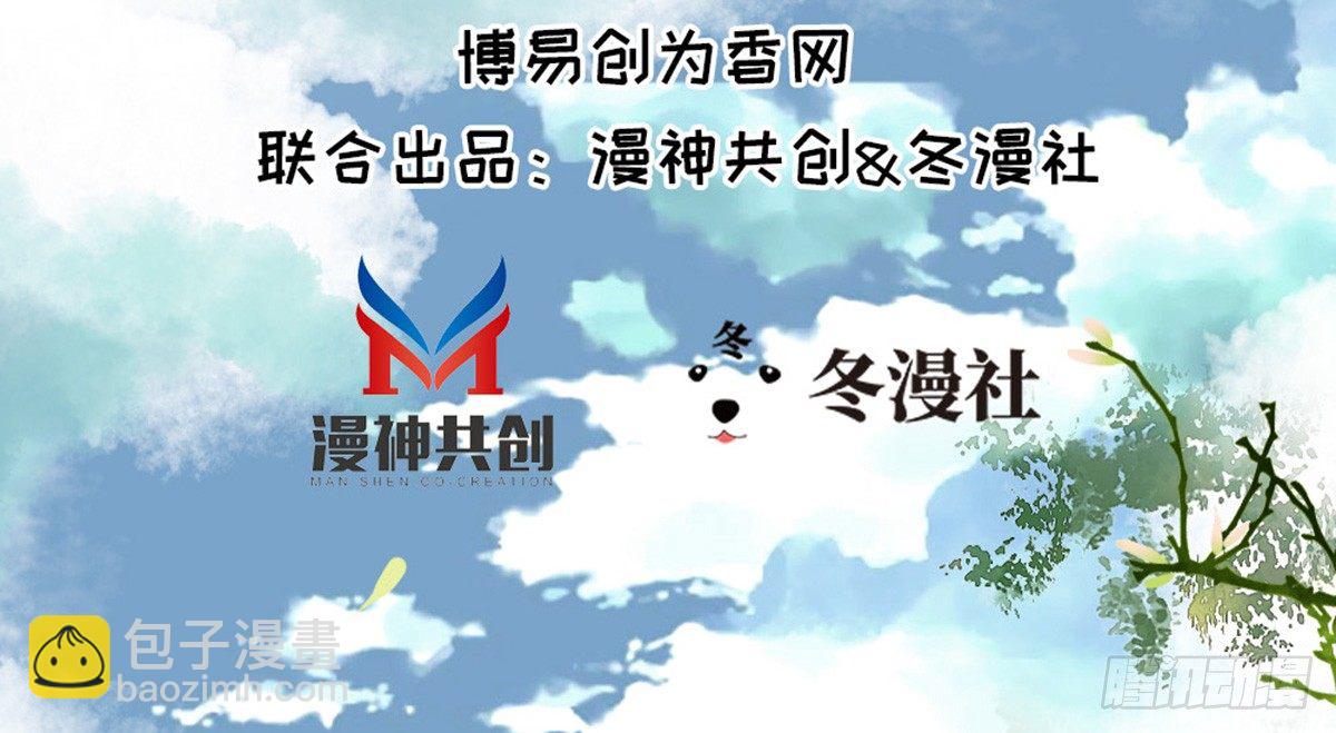 第十八话(1/2)-第19话