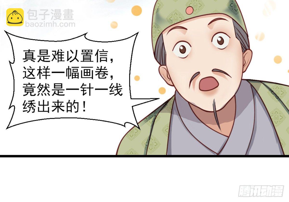 第十八话(1/2)-第19话
