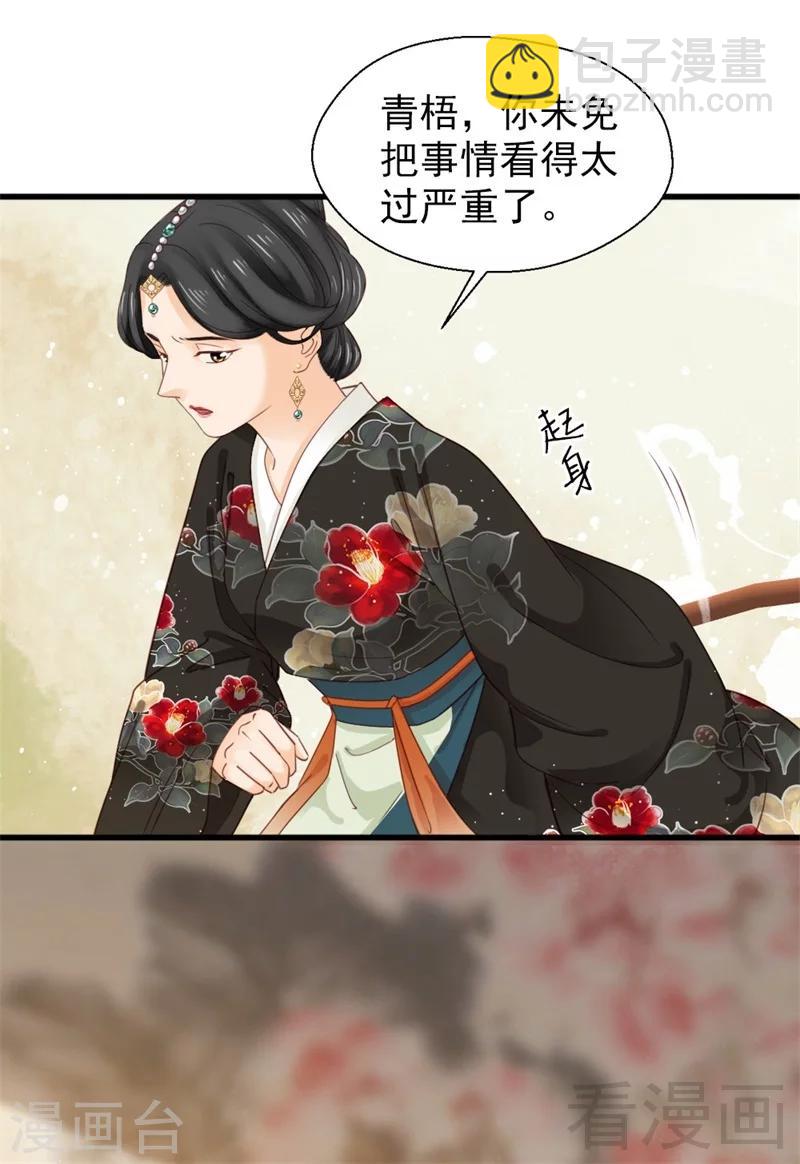 第178话-第183话