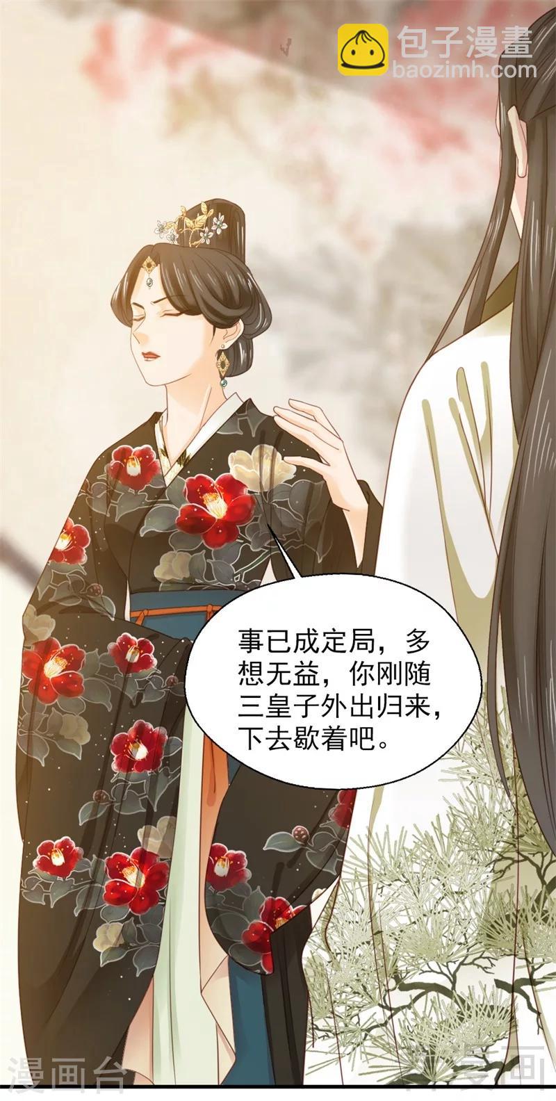 第178话-第183话