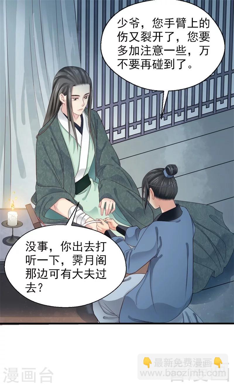 第178话-第183话