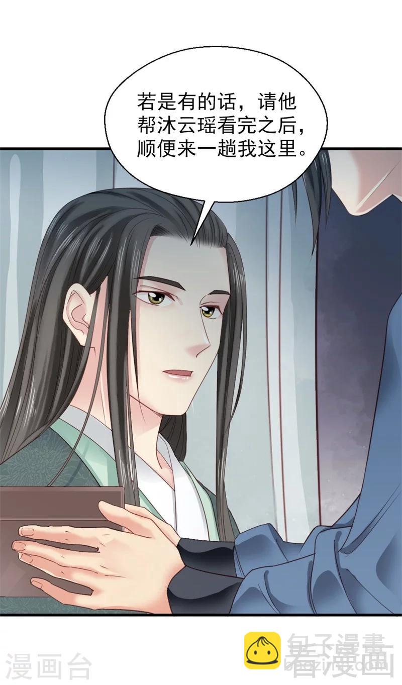 第178话-第183话