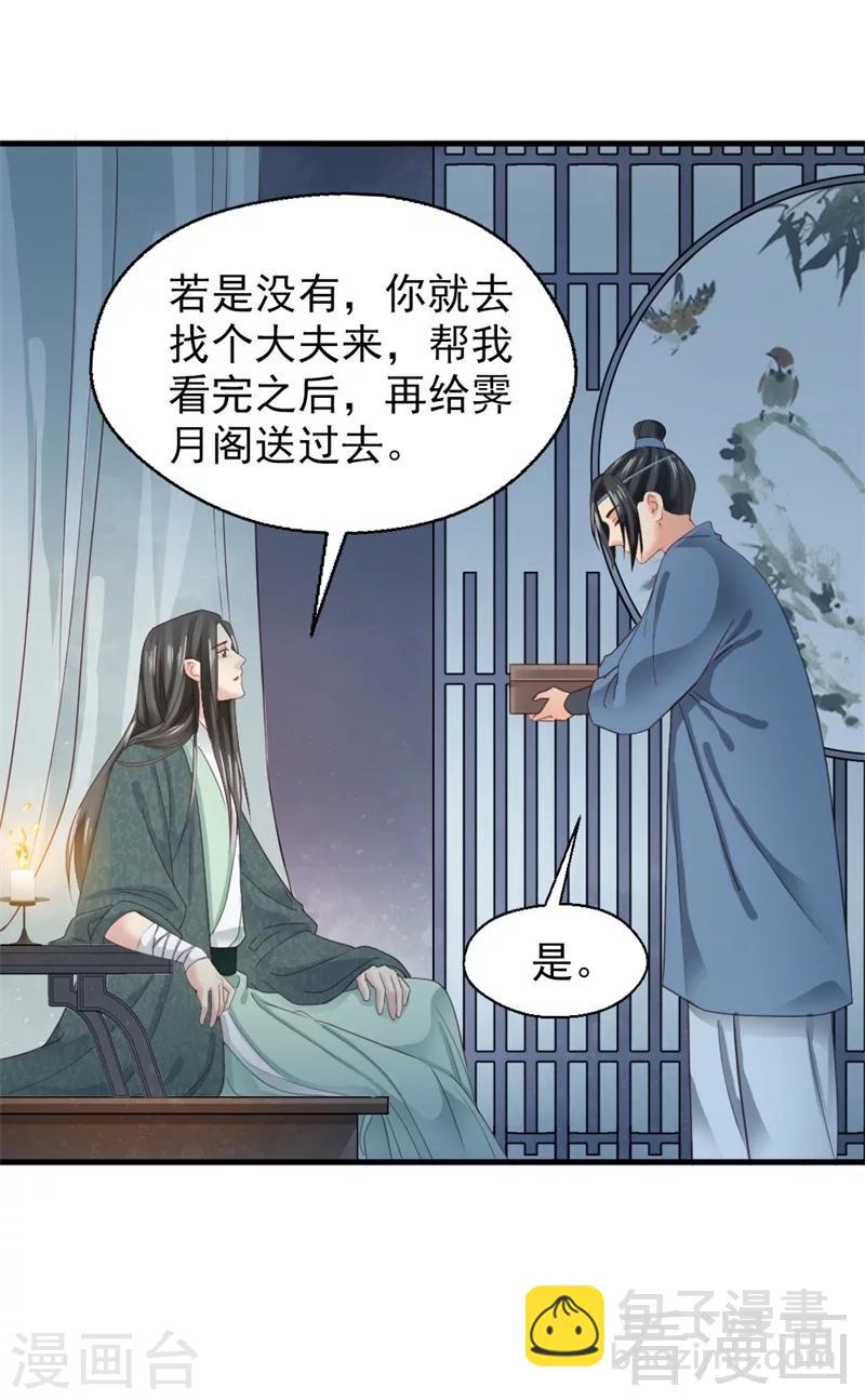 第178话-第183话