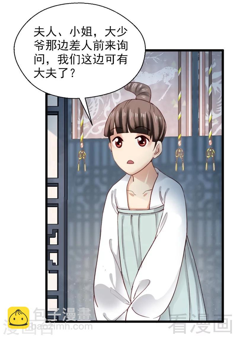 第178话-第183话