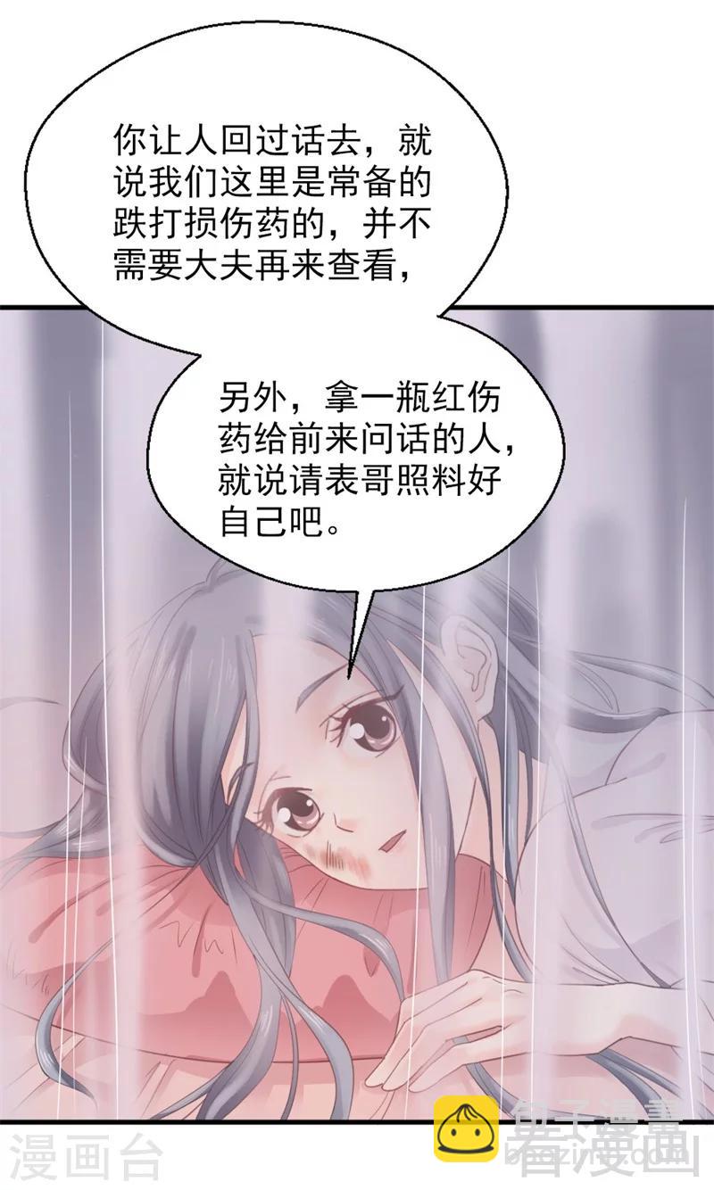 第178话-第183话