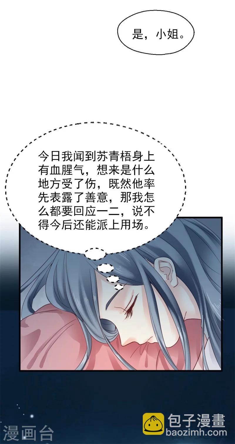 第178话-第183话