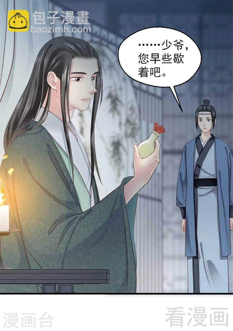 第178话-第183话