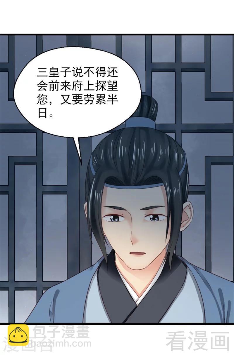 第178话-第183话