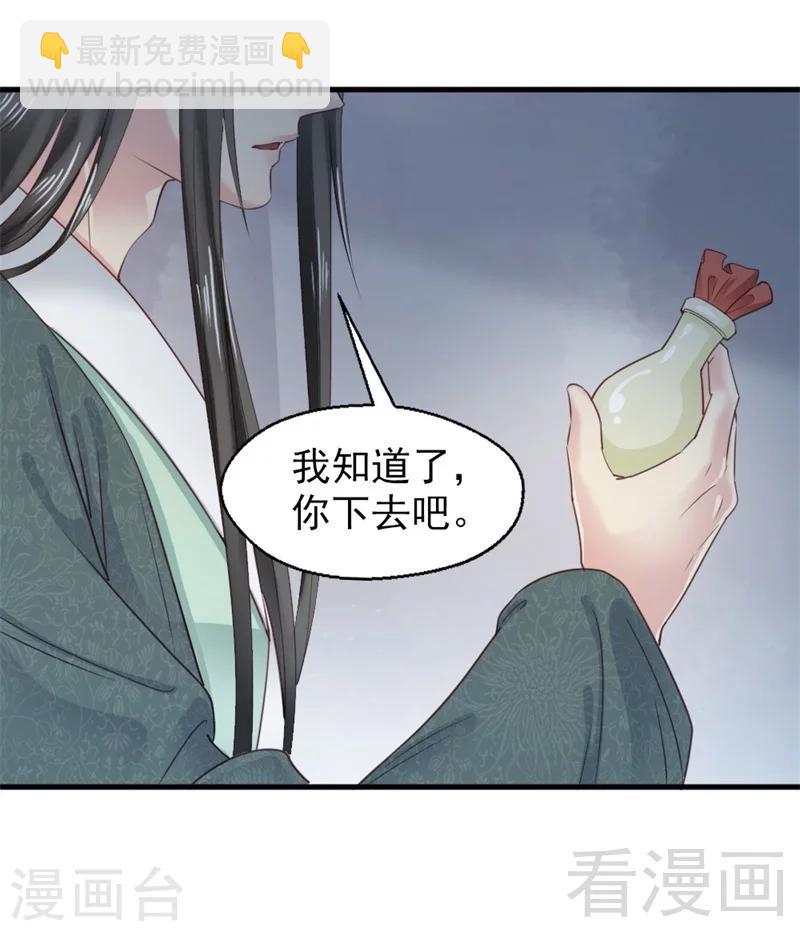 第178话-第183话