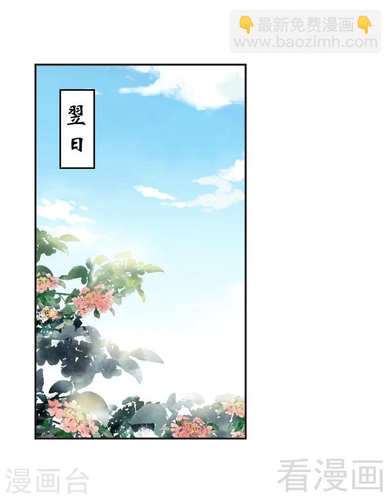 第178话-第183话