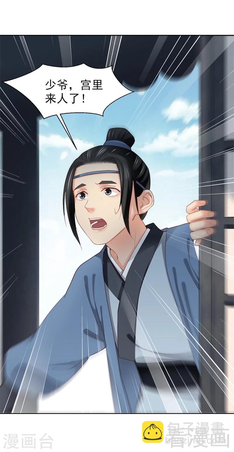 第178话-第183话