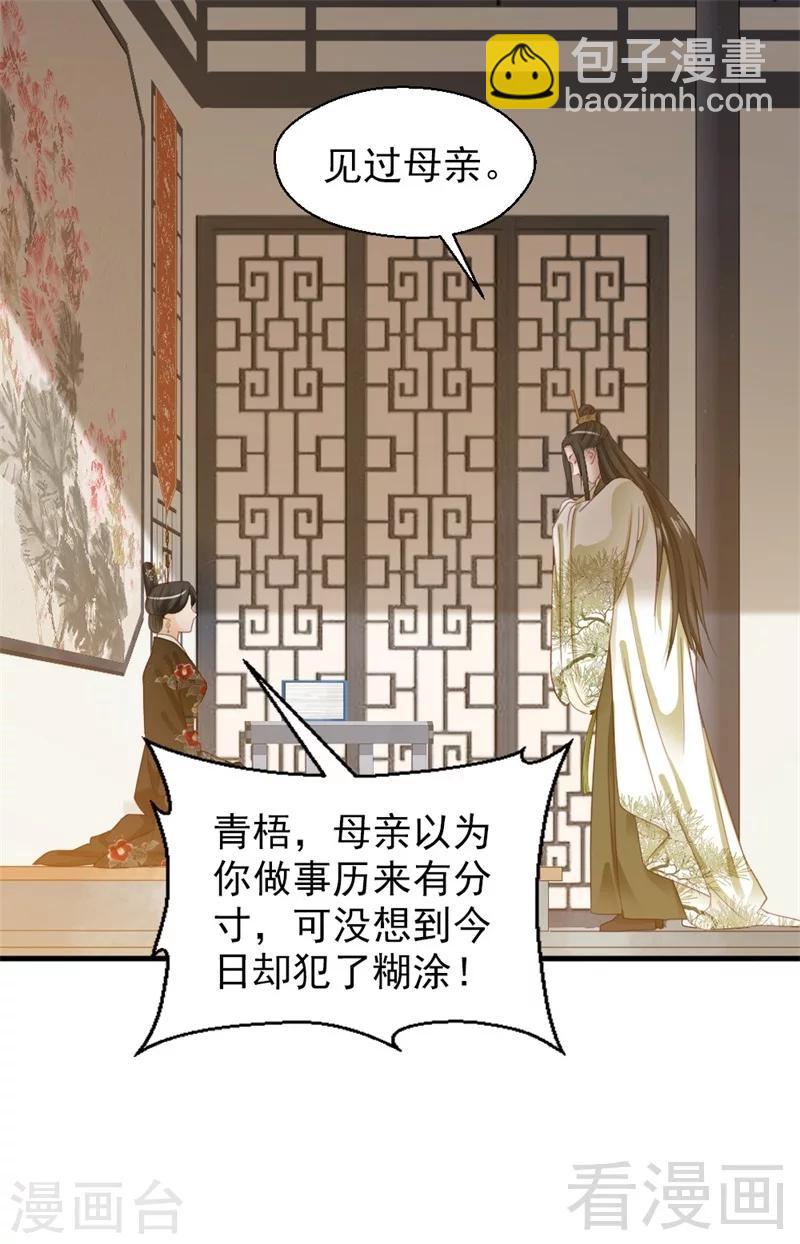 第178话-第183话