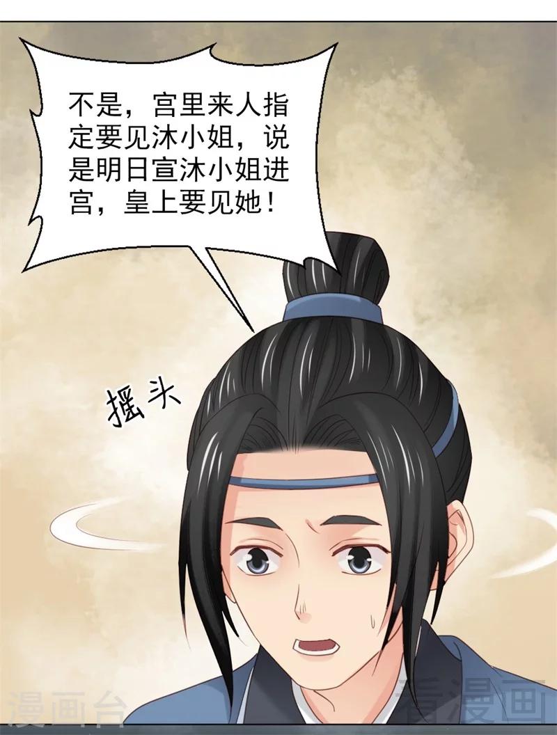 第178话-第183话
