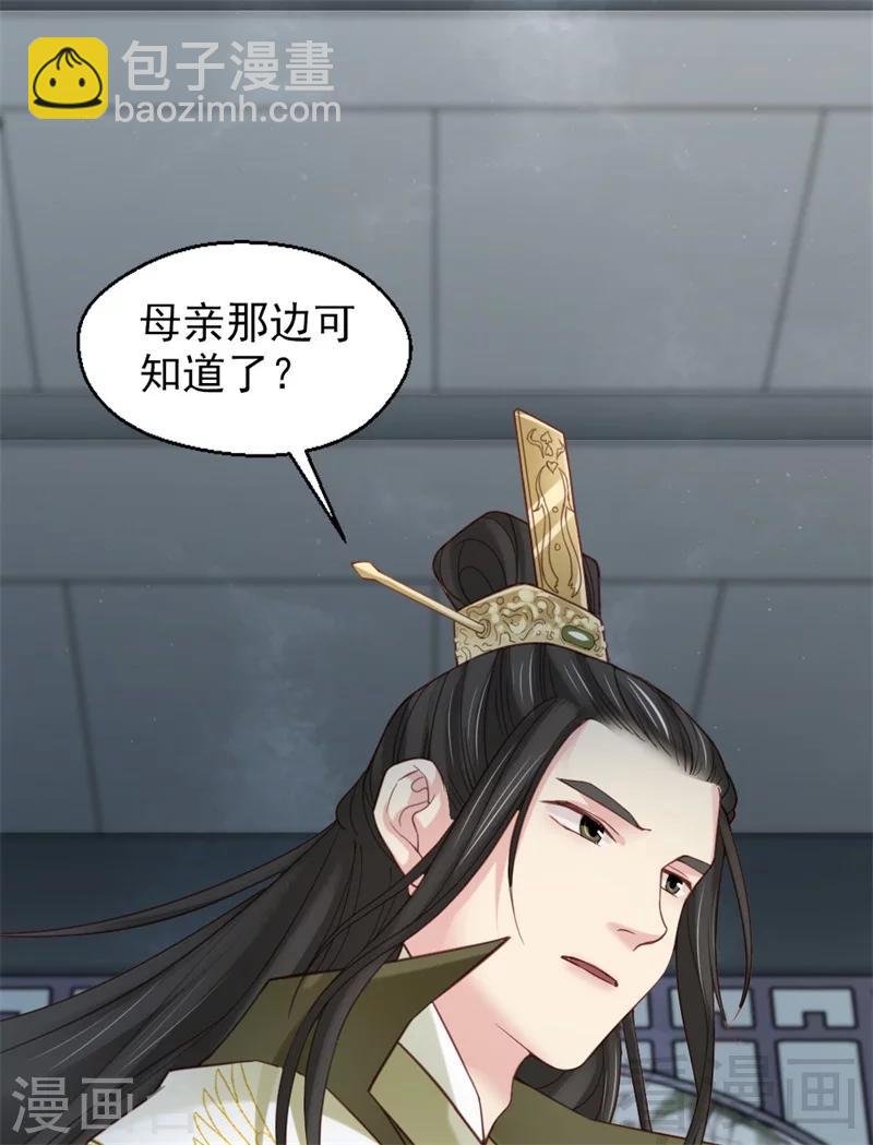 第178话-第183话