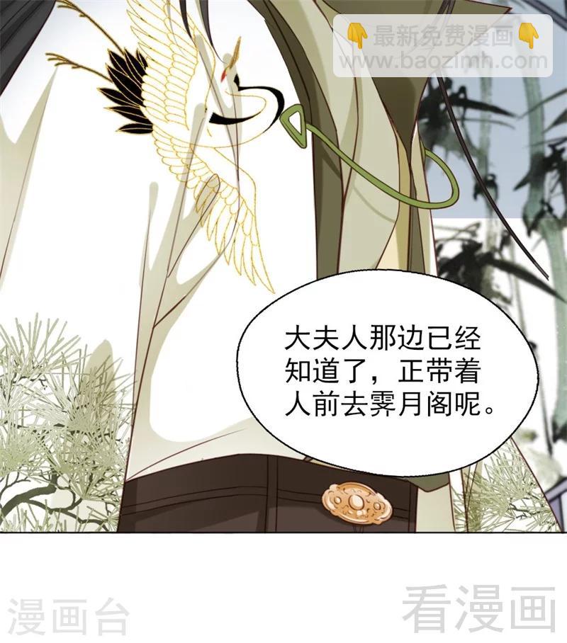 第178话-第183话