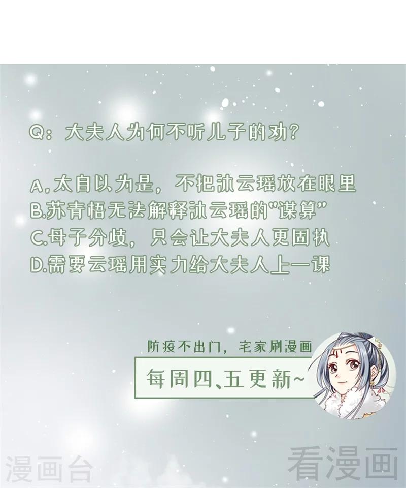 第178话-第183话