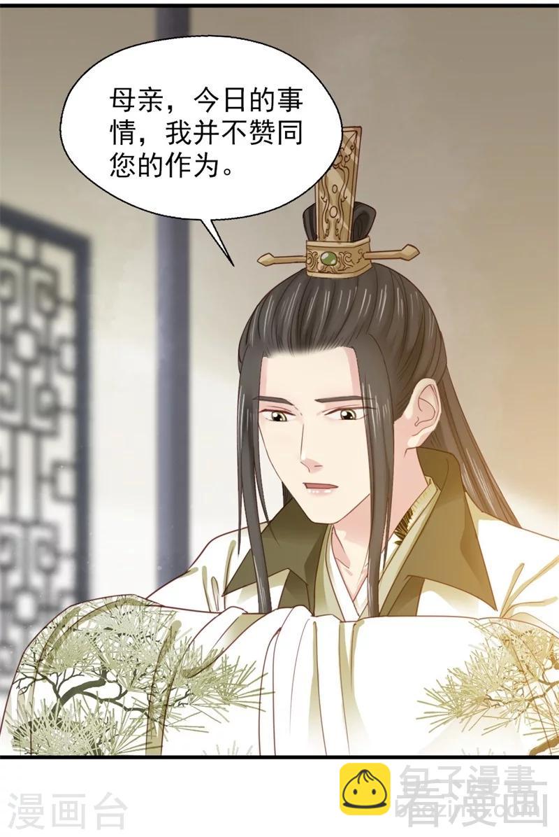 第178话-第183话
