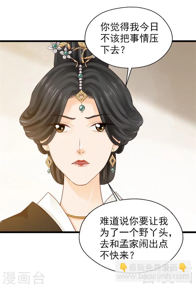 第178话-第183话