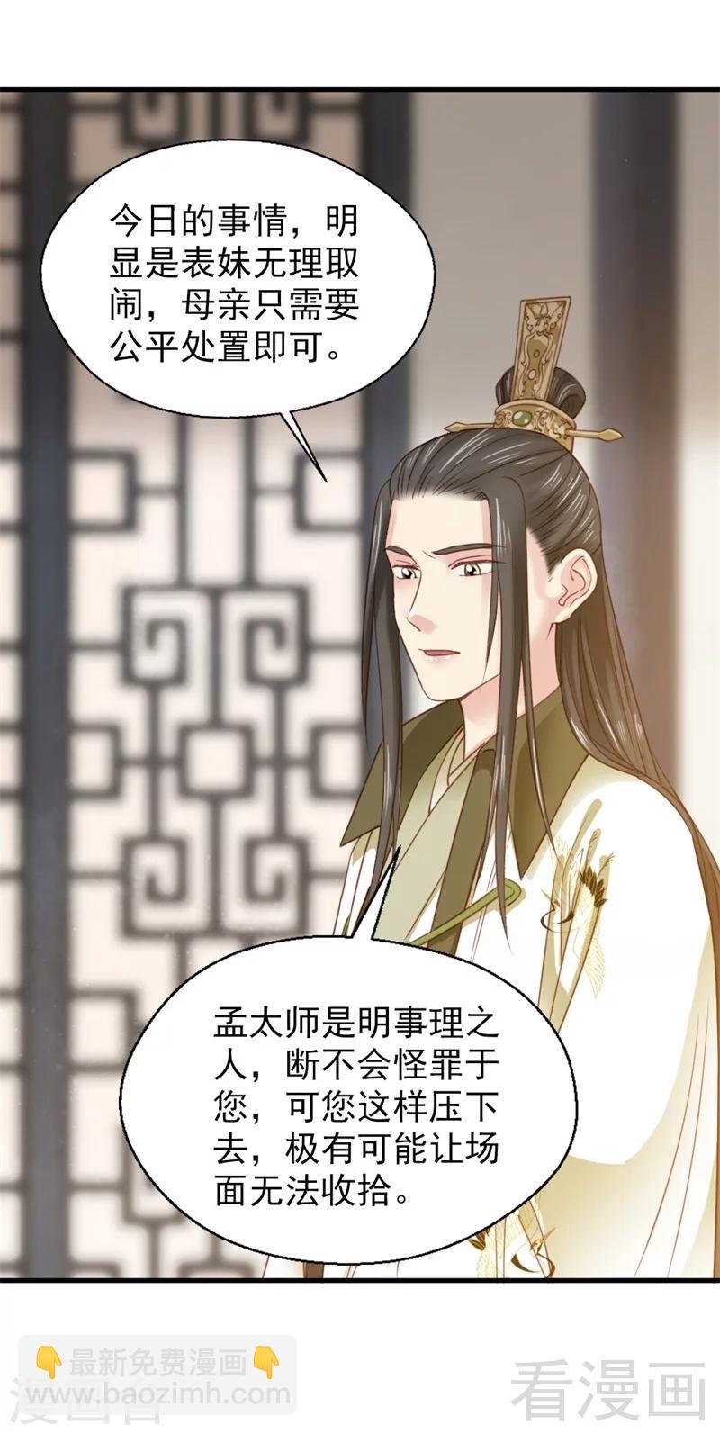 第178话-第183话