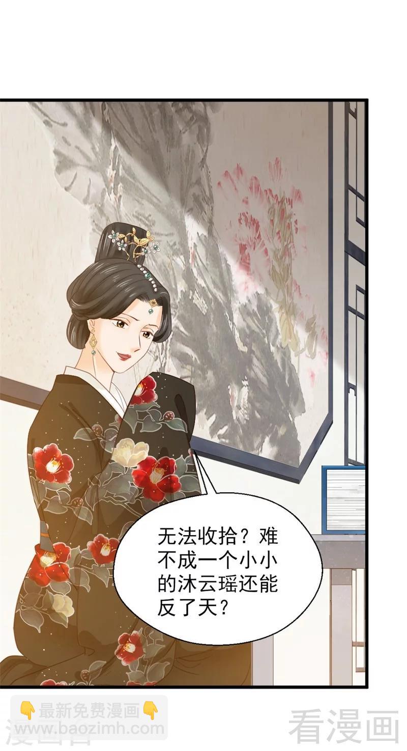 第178话-第183话