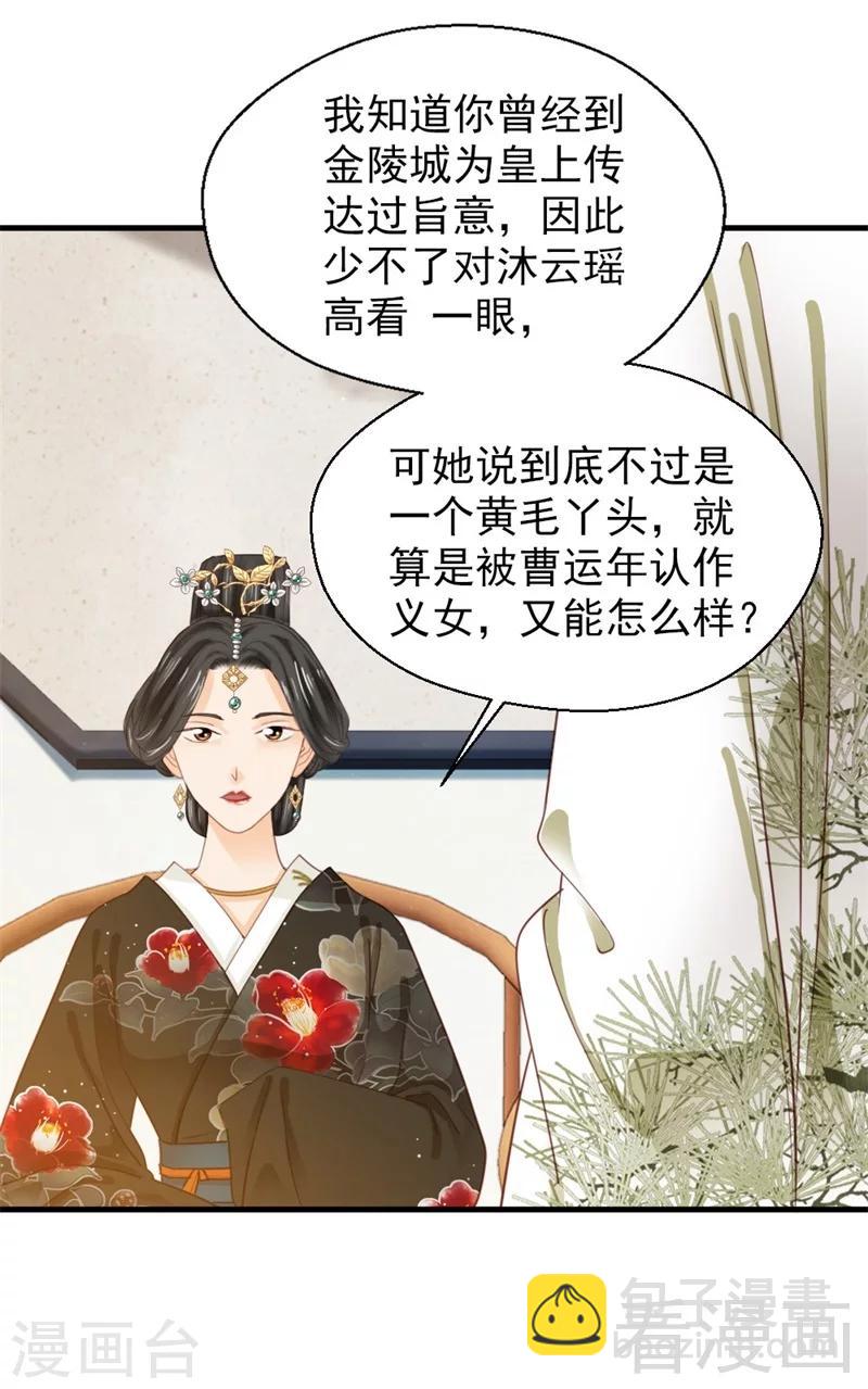 第178话-第183话