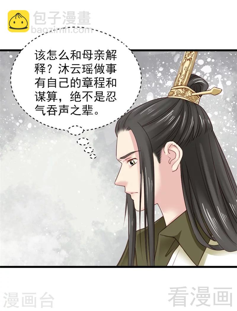第178话-第183话