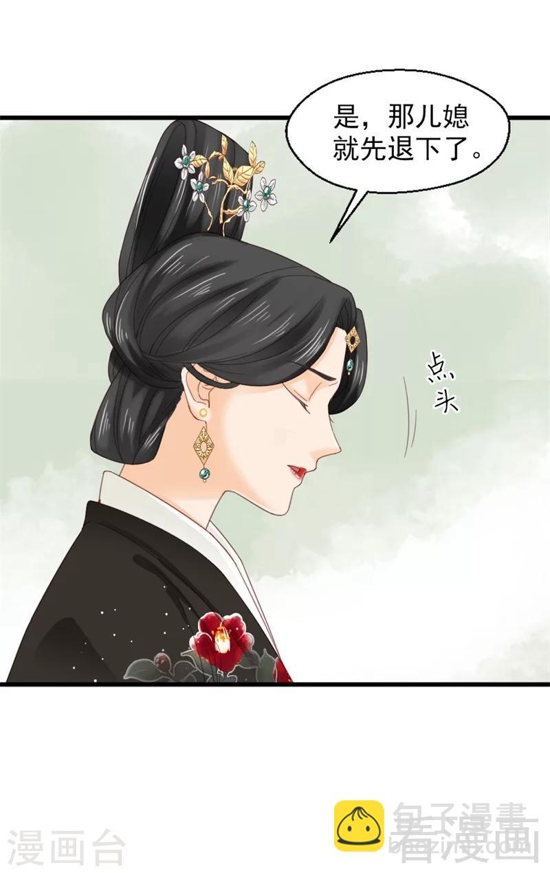第180话-第185话