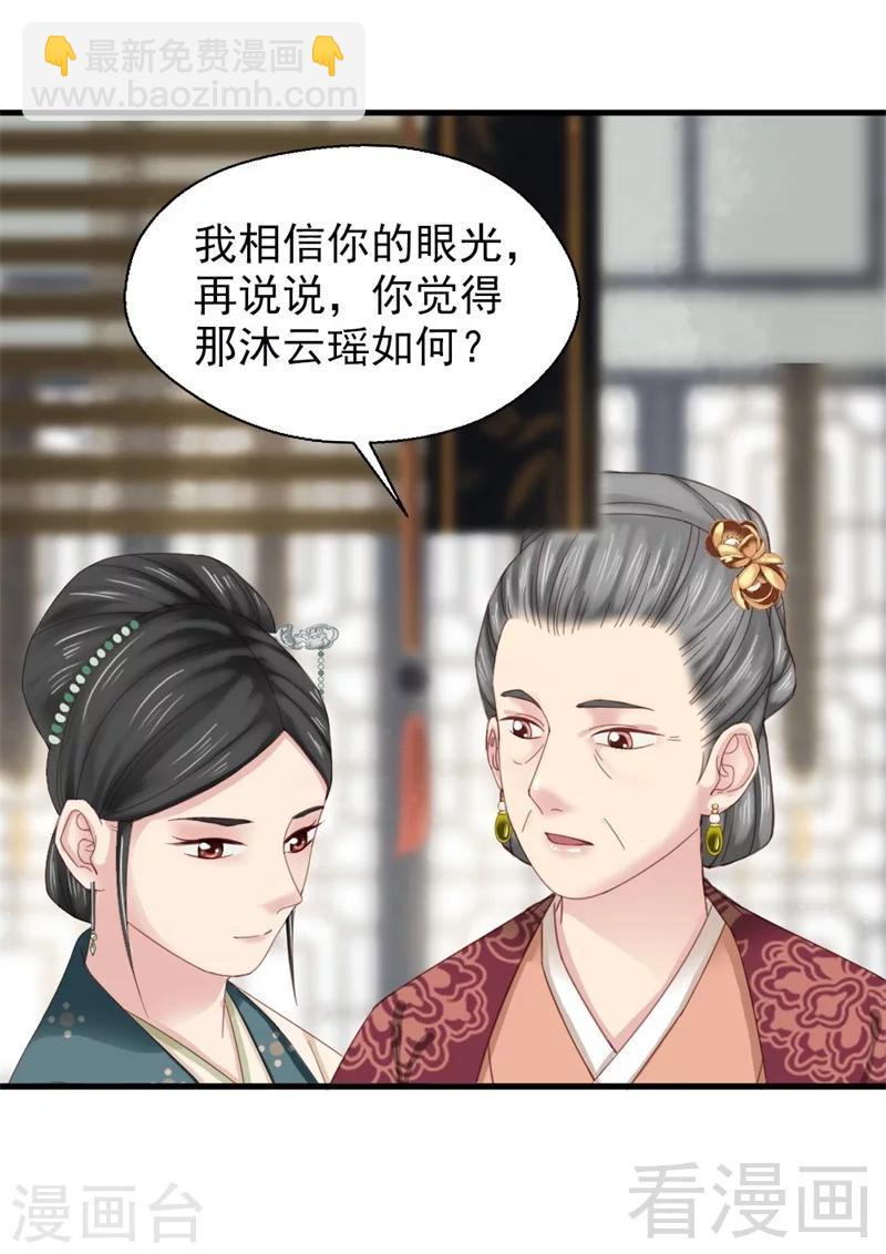 第180话-第185话