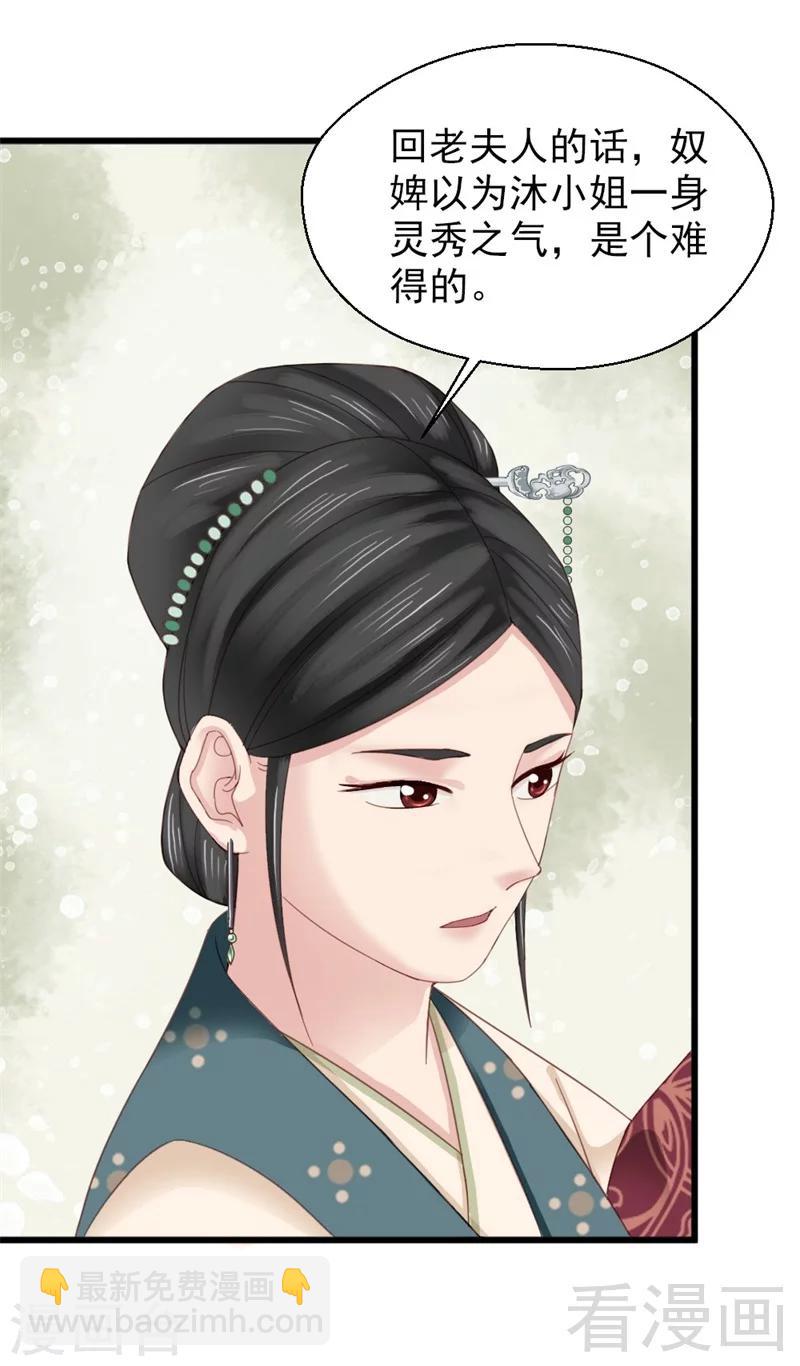第180话-第185话