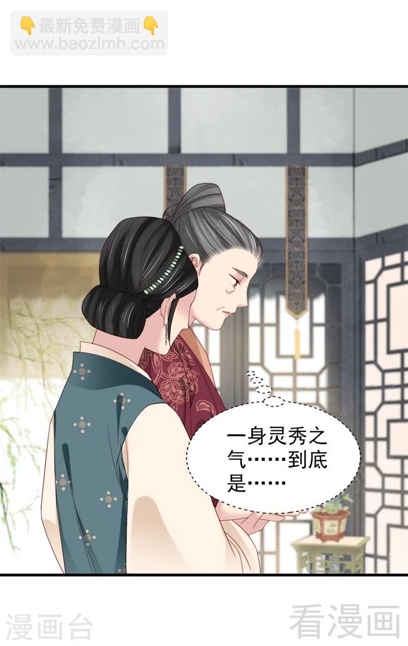 第180话-第185话