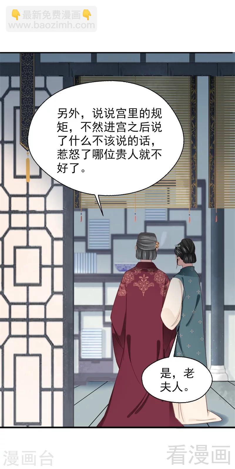 第180话-第185话