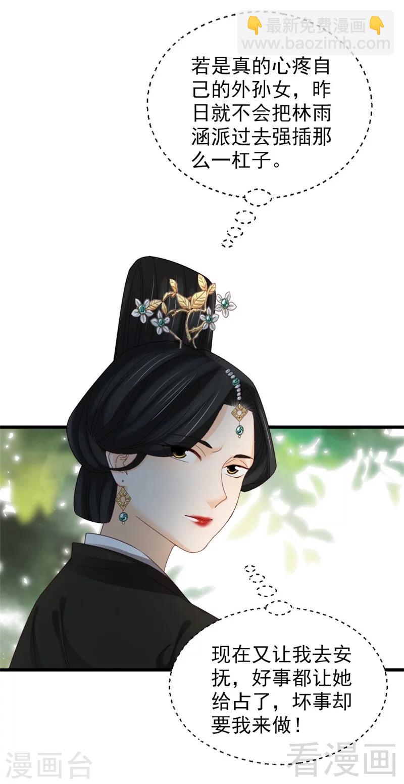 第180话-第185话