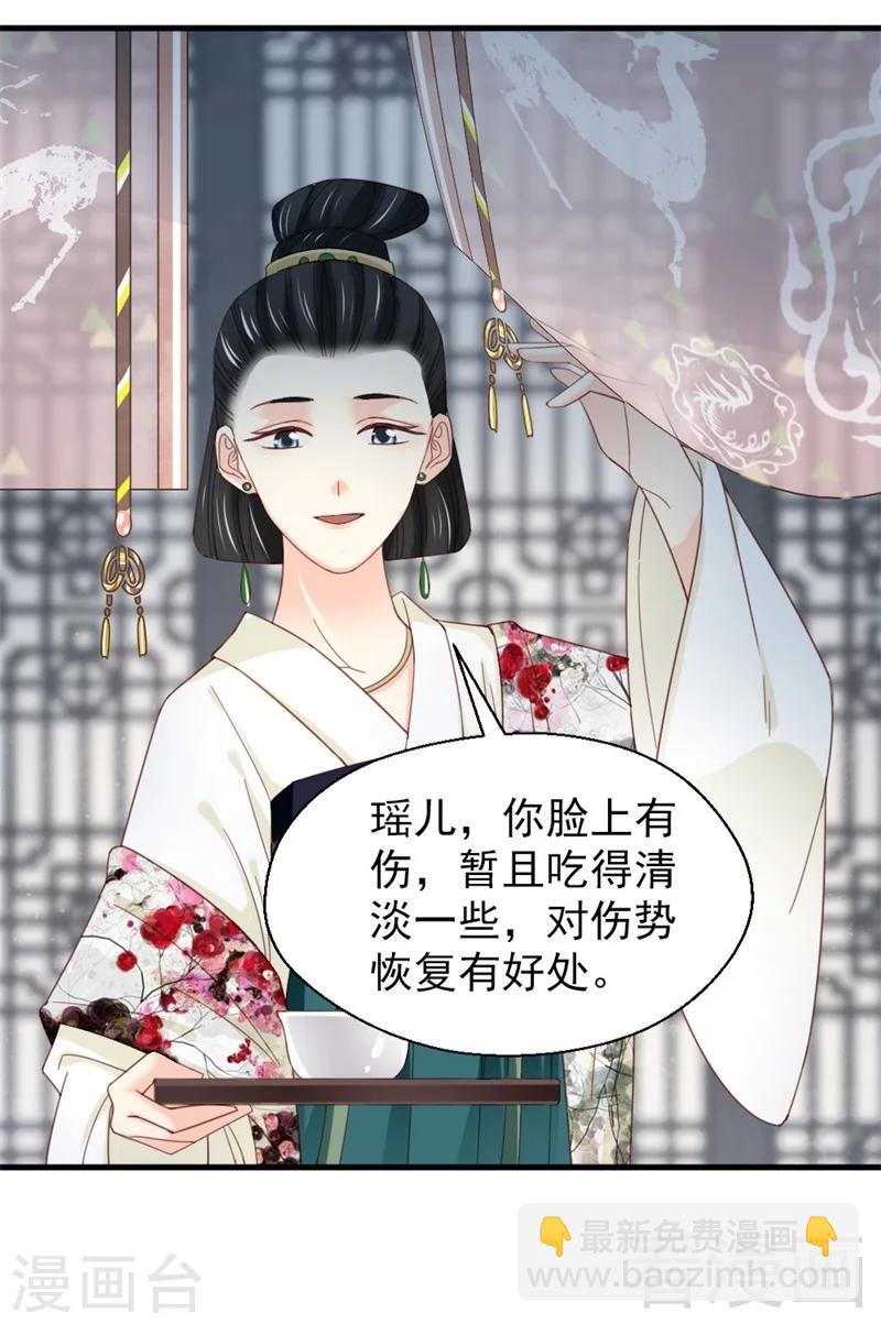 第180话-第185话