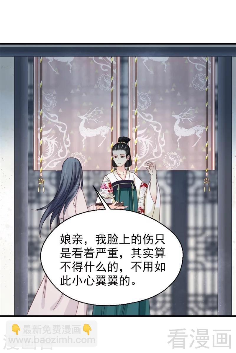 第180话-第185话