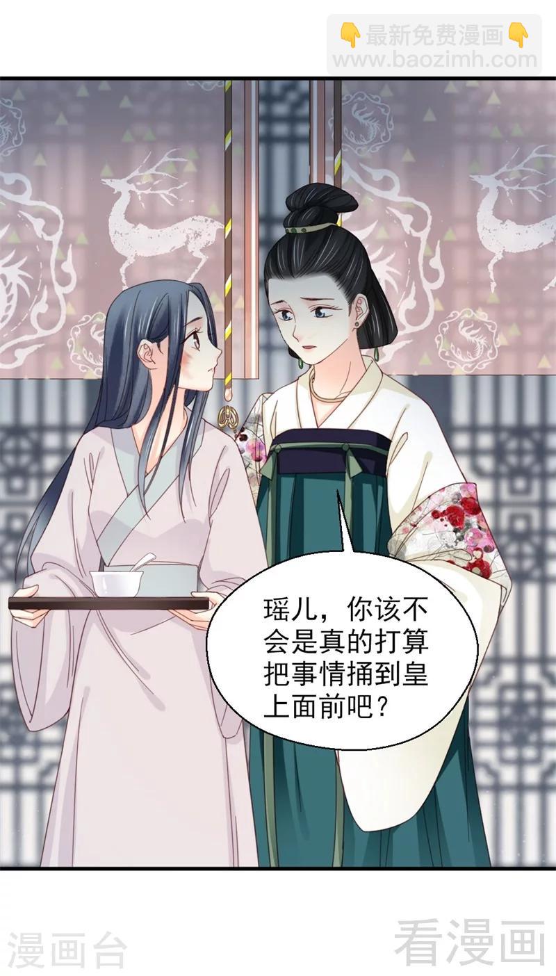 第180话-第185话