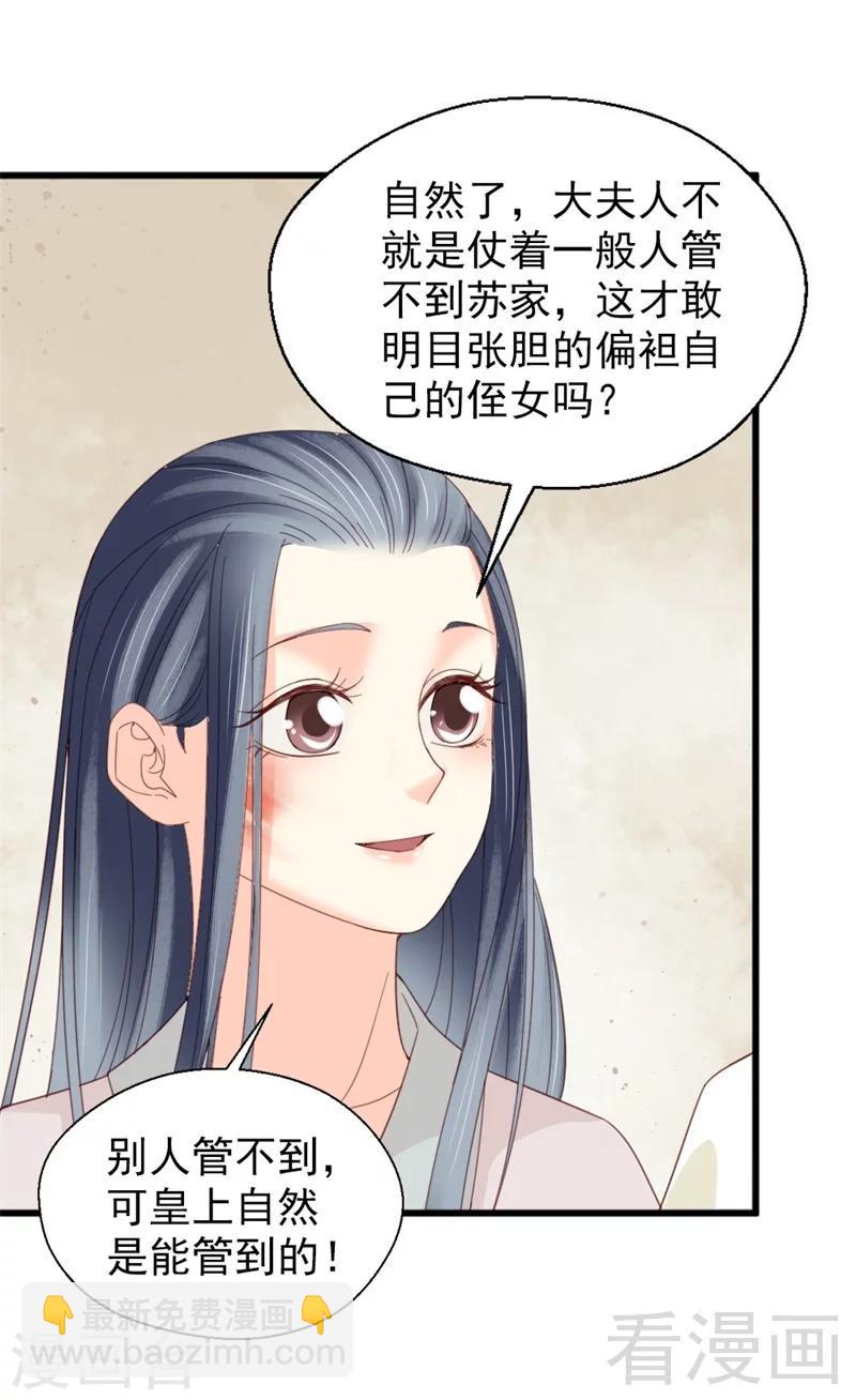 第180话-第185话