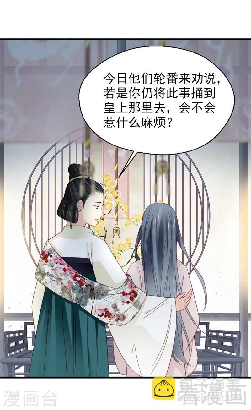 第180话-第185话