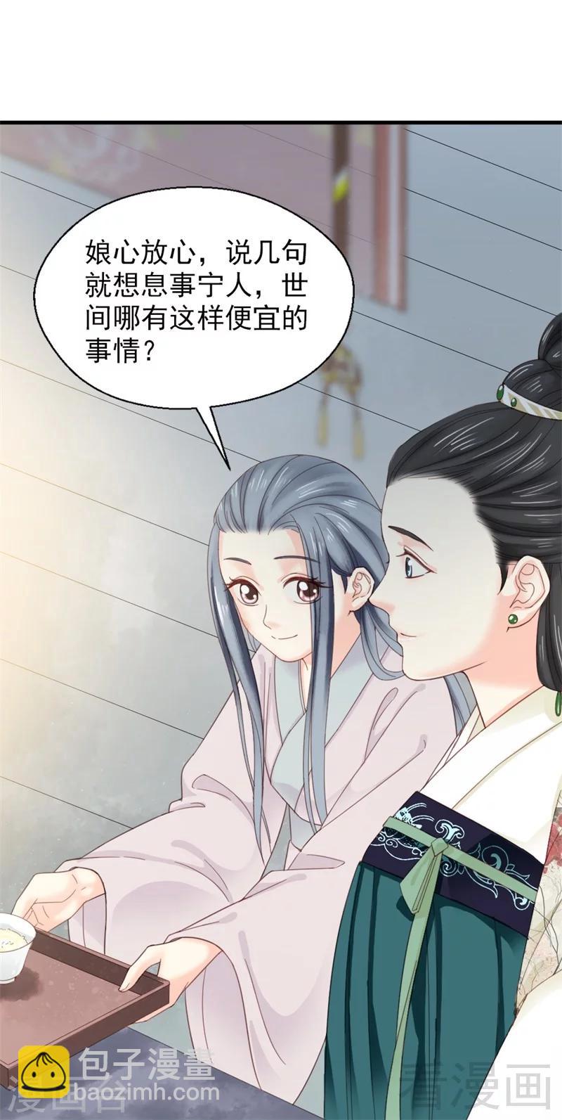 第180话-第185话