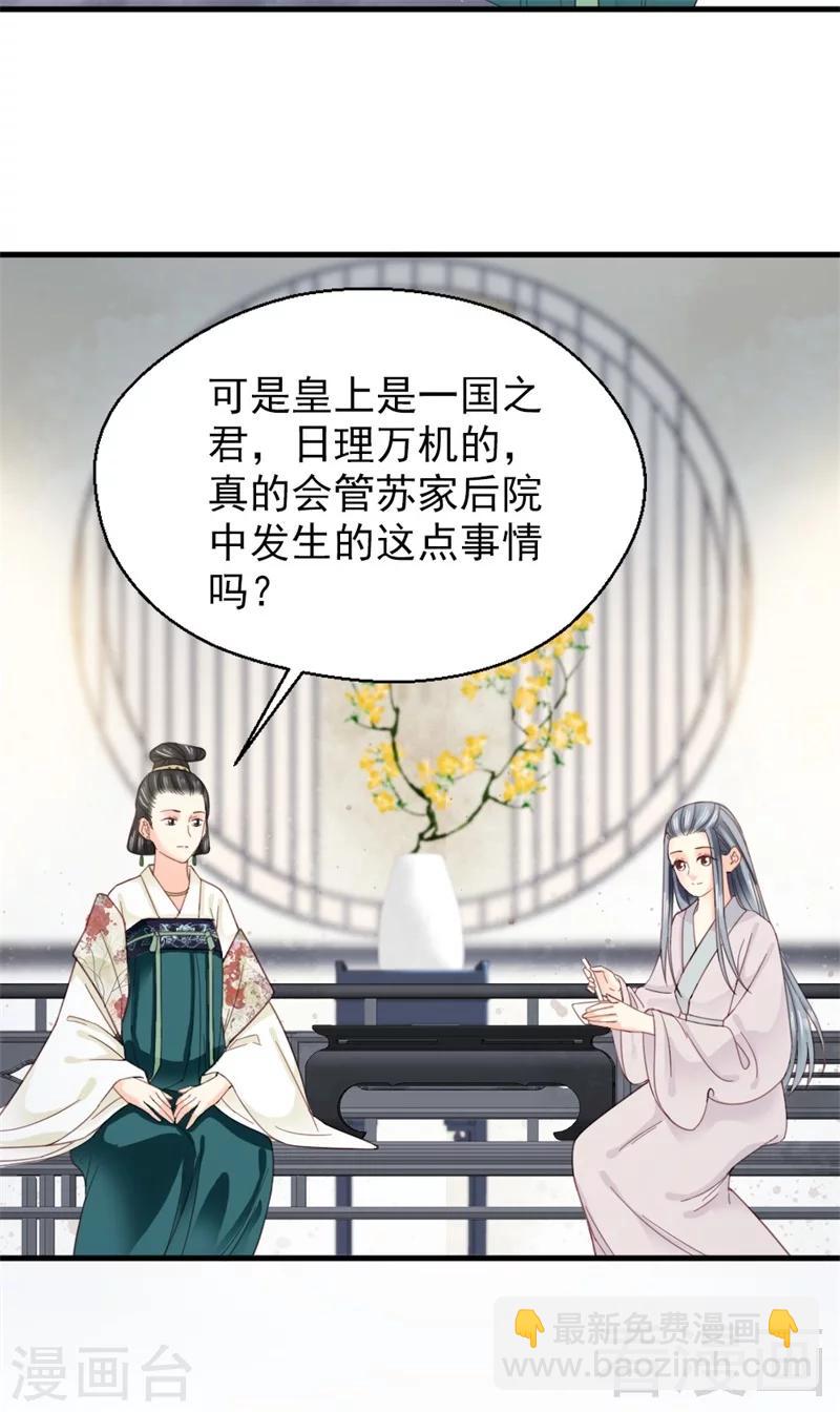 第180话-第185话