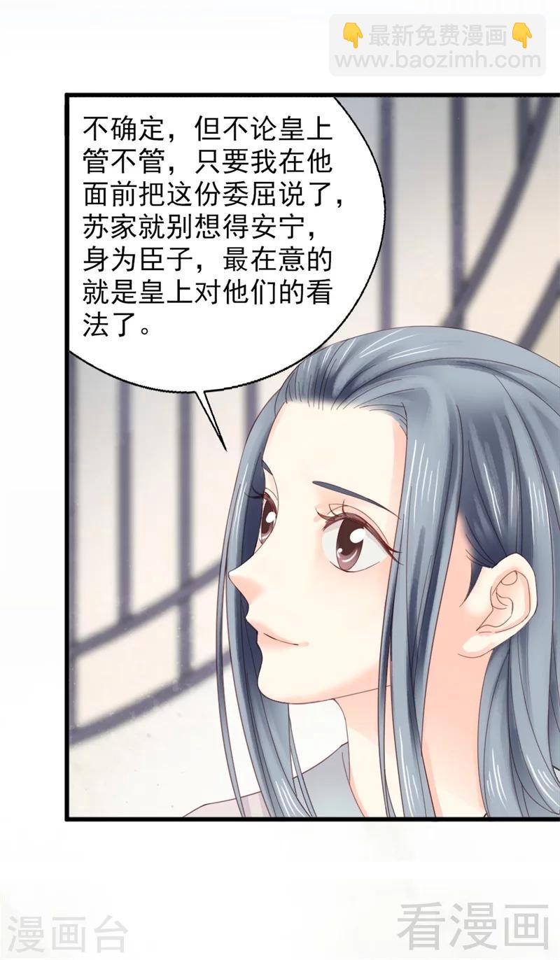 第180话-第185话