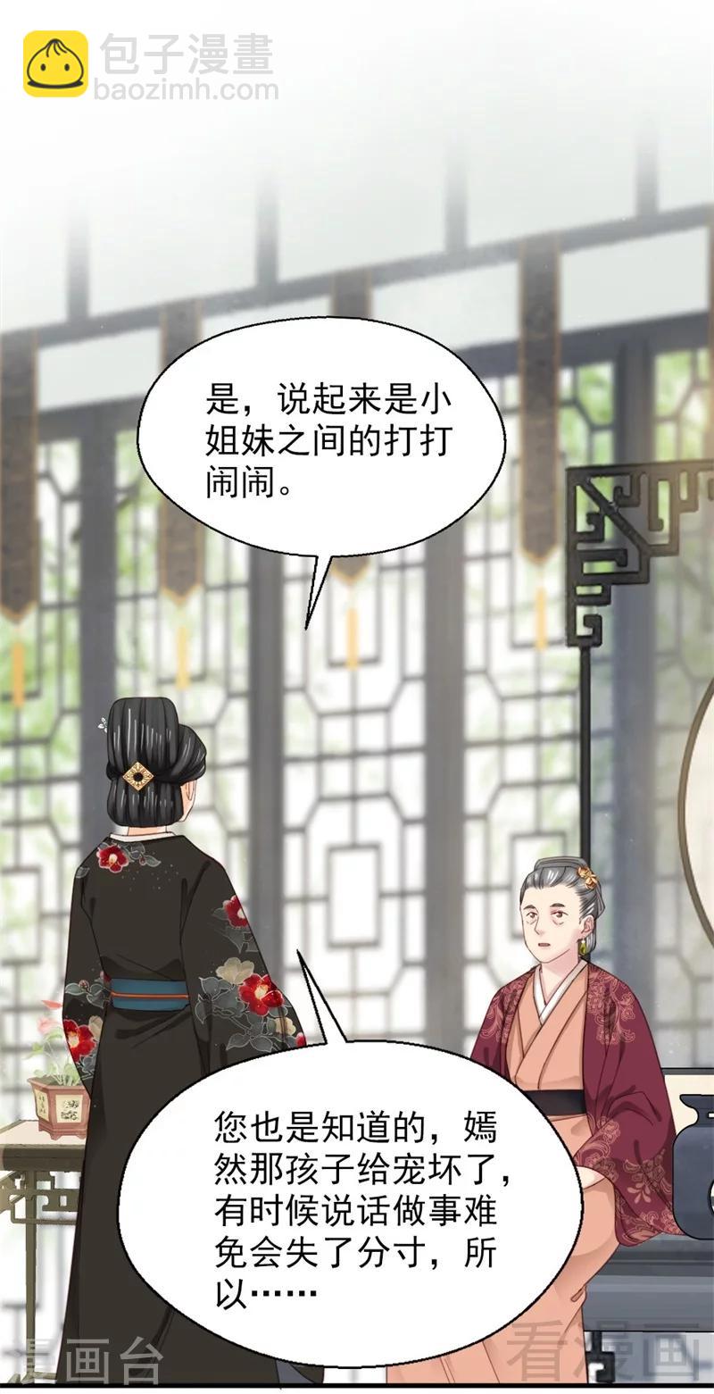 第180话-第185话