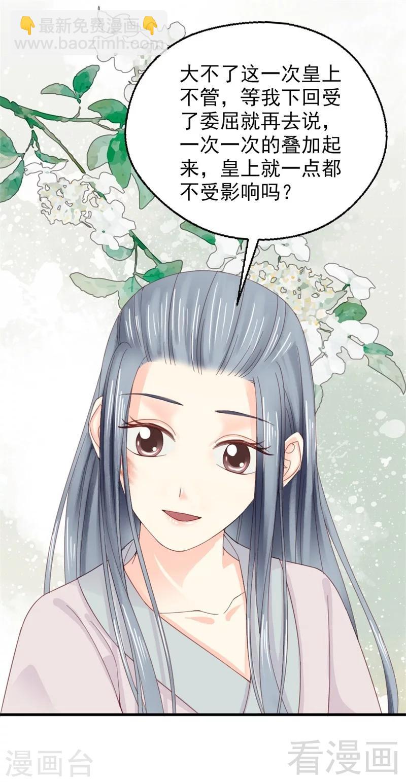 第180话-第185话