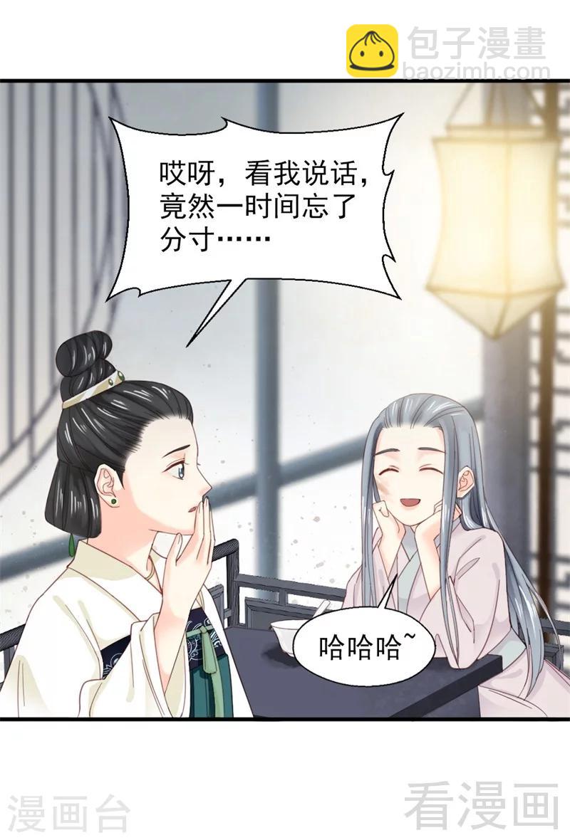 第180话-第185话