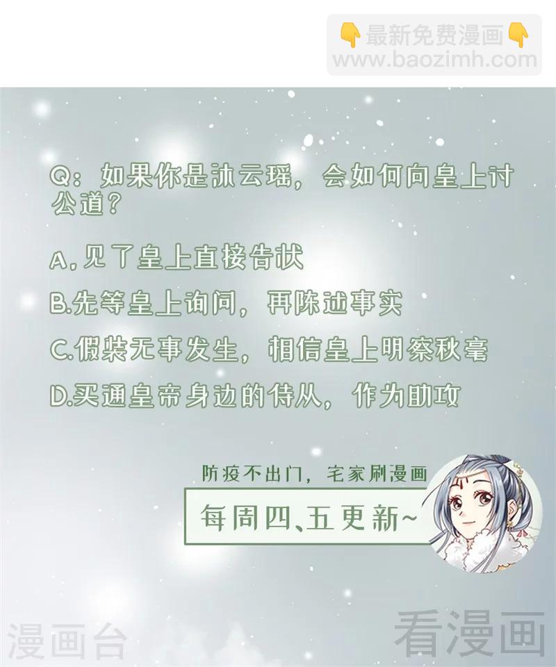 第180话-第185话