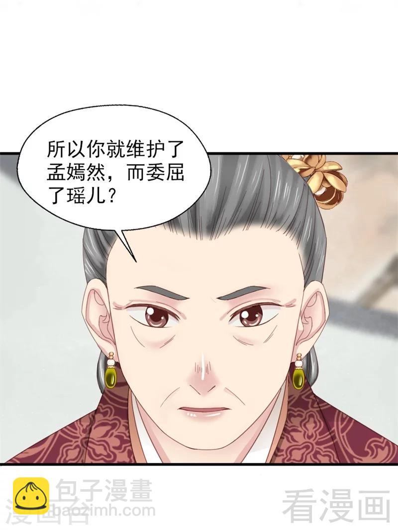 第180话-第185话