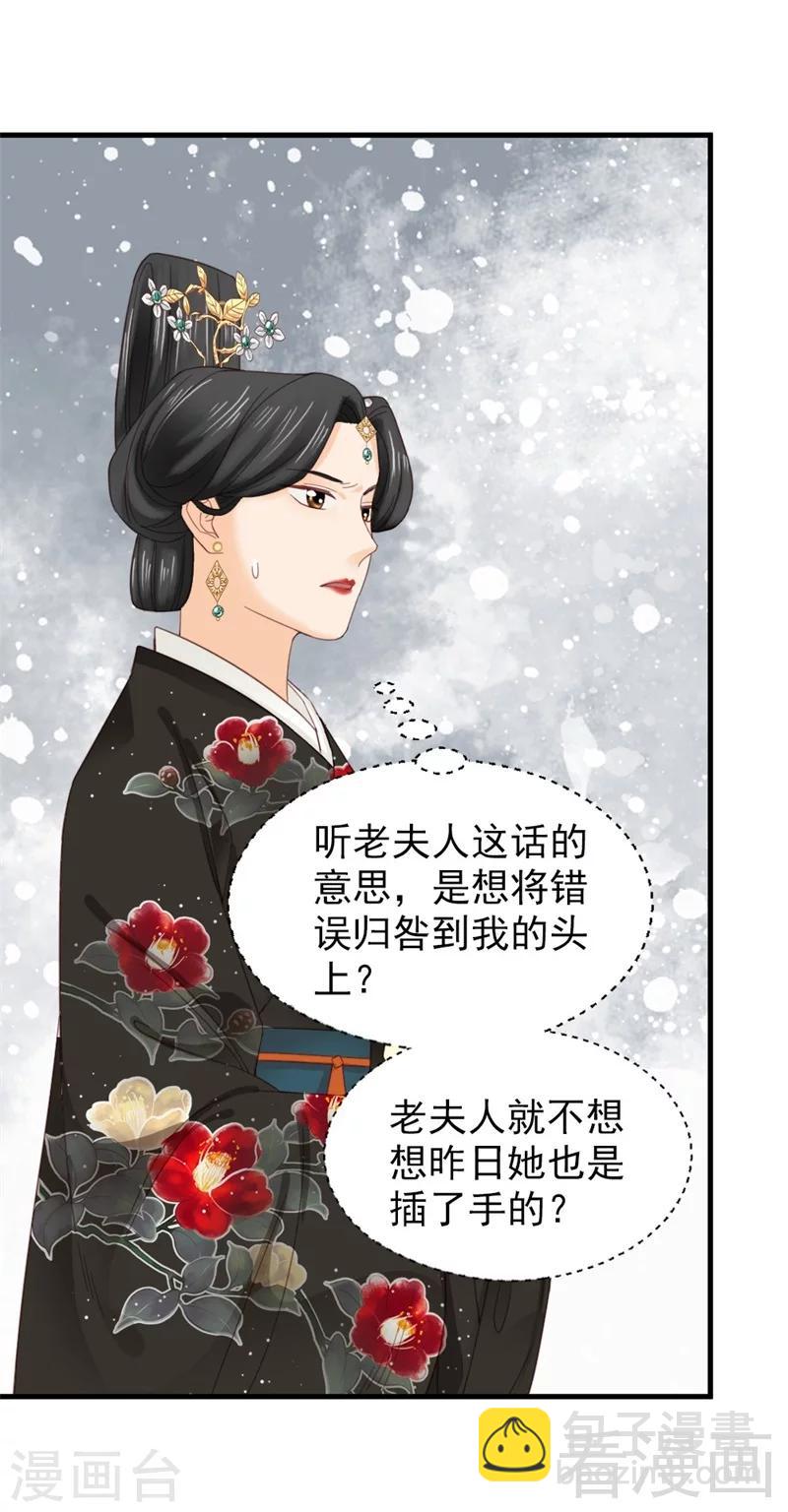 第180话-第185话
