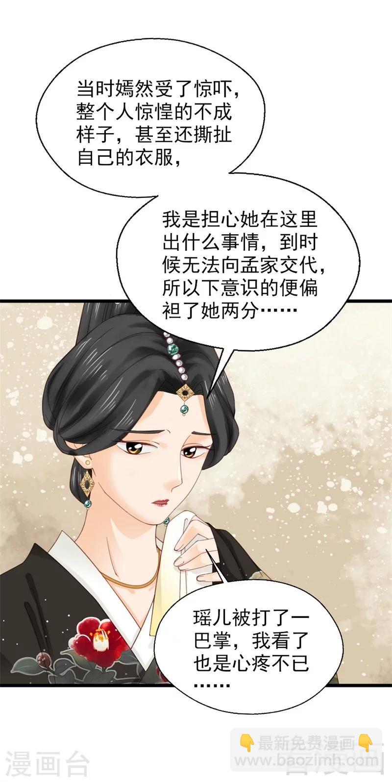 第180话-第185话